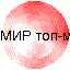 МИР топ-менеджеров