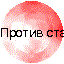 Против Монтессори